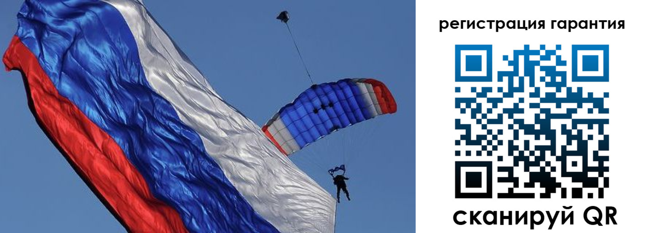 временная регистрация законно в Уссурийске