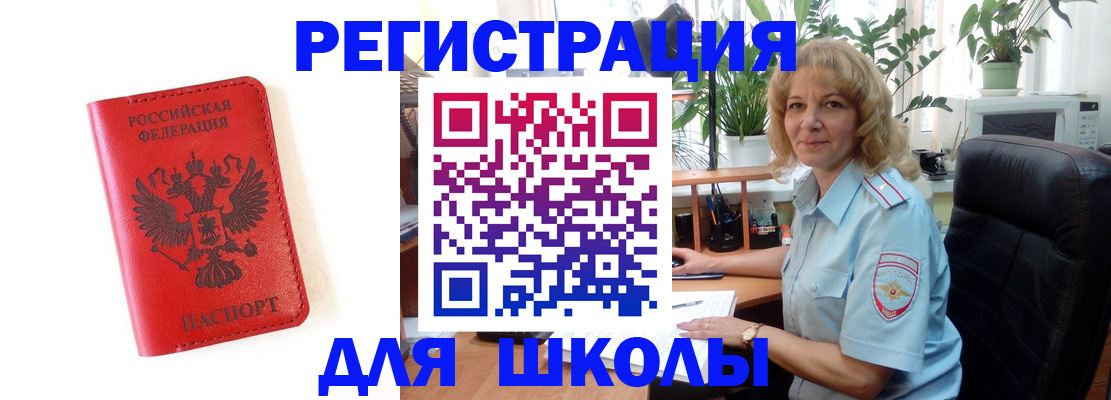 пропишу в квартире в Уссурийске